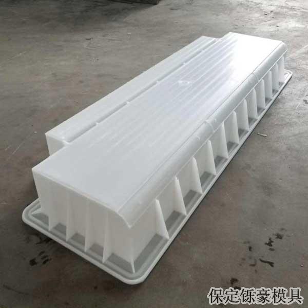塑料路沿石模具 塑料路沿石模具