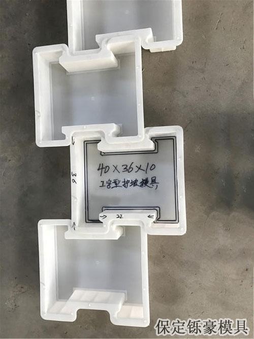 連鎖護坡模具 連鎖護坡模具